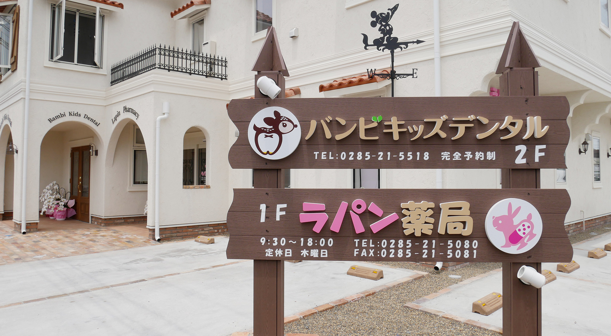 看板の写真