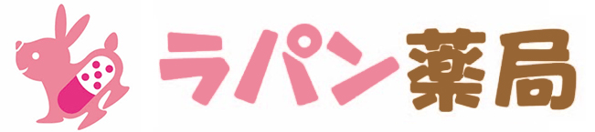 ラパン薬局
